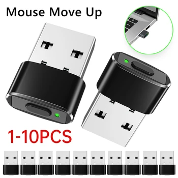 1-10 Бр. Бутон за включване/изключване на USB Mini Mouse Jiggler Автоматична Неопределяемая Мишката Jiggler Устройство за Разклащане на Мишката, за да Поддържа Компютъра си в състояние бодром