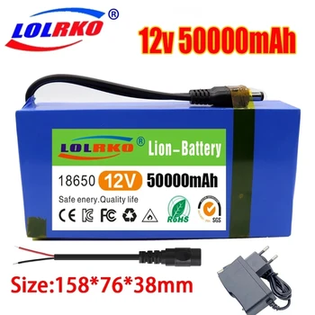 100% чисто Нов Преносим литиево-йонна батерия 12v 50000mAh DC 12.6V50Ah с жак EU + зарядно устройство 12.6V1A + тел гуми dc