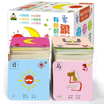 1008-страничные карти с китайски икони 1 и 2 представляват образователни карти с размер 8х8 см за бебета / за деца на възраст от 0-8 години