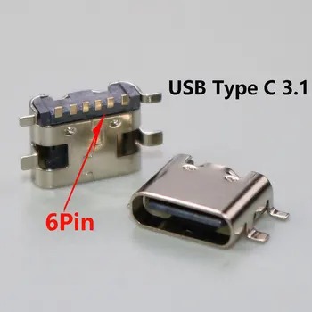 5-20 парчета 6-Пинов Микро-USB Type C 3.1 Женски SMT Connector За Настаняване SMD Гнездо За Дизайн на печатната платка САМ Жак за Прецизно порт за зареждане