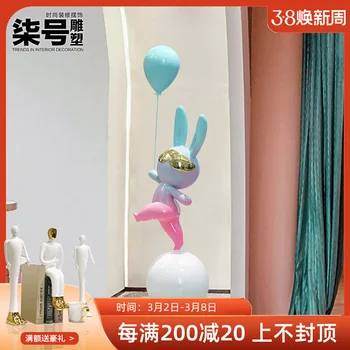 Cartoony балон, скулптура заек, модел стая, веранда, хол, голяма украса на пода, хотелски хол