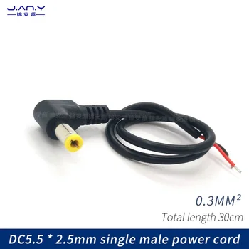 dc5.5*2.1/2.5 захранващ кабел с един жак диаметър мм от десния ъгъл на завоя лактите на 90 градуса, разъемная лента, камертон, кабел за зареждане