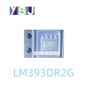 LM393DR2G IC абсолютно нов микроконтролер EncapsulationSOP-8