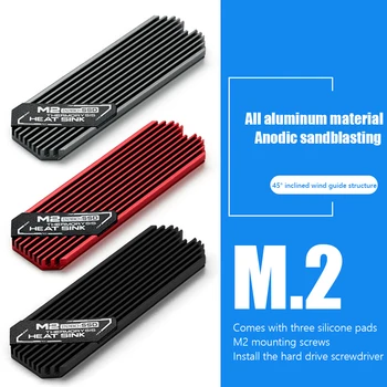 M. 2 SSD NVMe Радиатор Радиатор M2 2280 SSD Твърд Диск Алуминиев Радиатор с термопластичной подложка за PCIe SATA M2 ssd За 2280 SSD