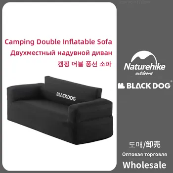 Naturehike-Blackdog Къмпинг Надуваем диван за пикник на открито Двоен надуваем балон диван за плажни пътуване Преносим водоустойчив Мързелив диван