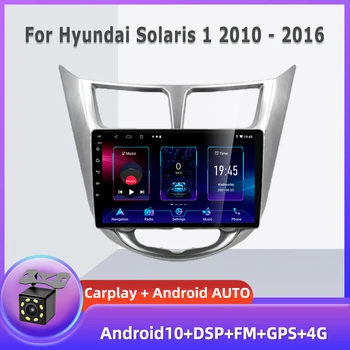 PEERCE За Hyundai Solaris 1 2010-2016 Радиото в автомобила Ai Voice Мултимедиен Плейър GPS Навигация Android No 2din 2 din dvd