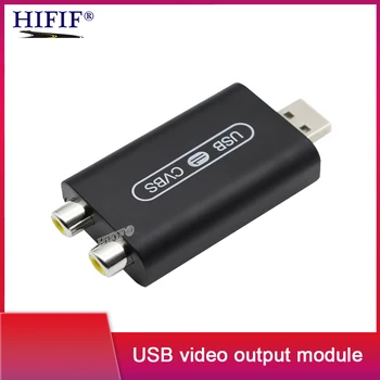 USB-модул за видео изхода за Android