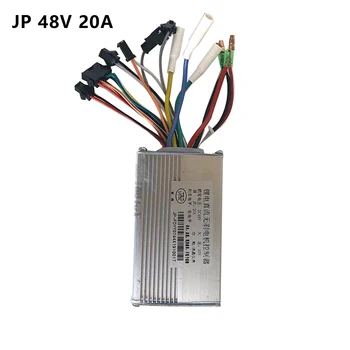 Аксесоари за електрически скутери JP 48V20A Литиева контролер бесщеточного на двигателя за постоянен ток, без кабели Зала е Подходяща за различни части на електронни скутери