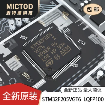 безплатна доставка STM32F205VGT6 LQFP-100 ARM Cortex-M3 32-MCU 5 бр.