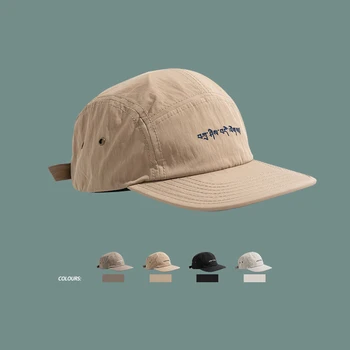Бейзболна шапка Унисекс с плоски полета и бродерия, женска хип-хоп Ежедневни бейзболна шапка възстановяване на предишното положение с плоска периферия, Спортна мъжка шапка Bone
