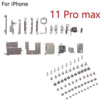 Вътрешни аксесоари за iPhone 11 Pro Max, пълен с винт вътре, дребни метални детайли, държач за стена, Защитна подплата