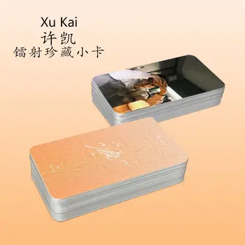 Китайски star Сю Кай Малка картичка 10 бр 3-инчов картичка със заоблени краища, Малки снимки на вятъра Кейнов, карти за подаръци Lomo