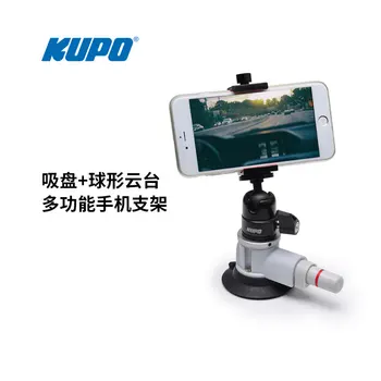 Многофункционална регулируема скоба за мобилен телефон KUPO KSC-14К, сферична издънка за мобилен телефон PTZ с автоспуском в реално време