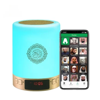 Мюсюлманските подаръци цифров mp3-плейър Al Quran, led сензорна лампа, часовник Azan, дистанционно управление, лека нощ, плеър Quran