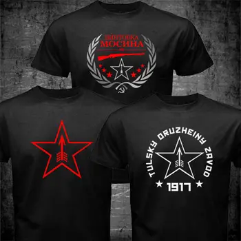 Най-новите тениски с писмото принтом, Нова съветска русия снайпер Мосина Нагана, Тула оръжеен завод, изработени по поръчка aldult Teen unisex, унисекс
