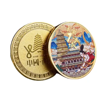 Никога не спящ град Xi династия Тан, възпоменателни монети, Красиви пейзажи, Колекция от златни златни сребърни монети