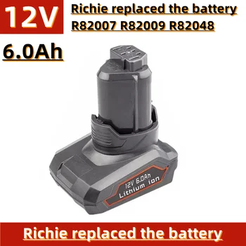 Подмяна на батерията за електрически ръчни бормашини 12, 6000 mah, за Richie tools L1240, R82007, R82009, R82048 и т.н