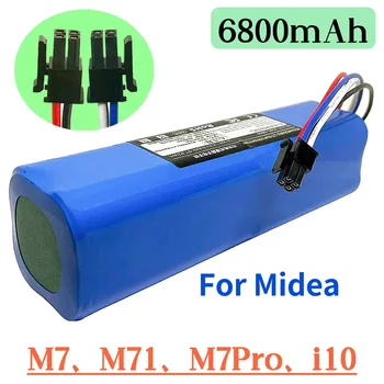 Приложимо към робота Midea метла M71 m7pro, батерията m7max i10, сменному батерията с голям капацитет 6800 mah, аксесоари за кухня