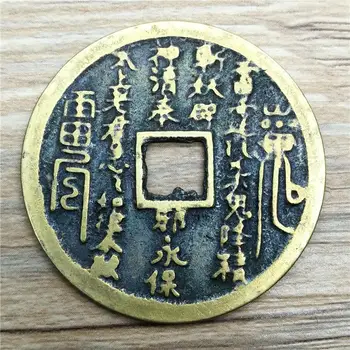 Прогонването на дявола фън шуй Изделия Монети Китайската Щастливата монета с квадратна дупка Медни монети на Месингови изделия
