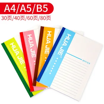 Ученическа тетрадка Huajie A5/B5/A4, търговия на едро, офис дневник за конференция Softcopy Pr1041