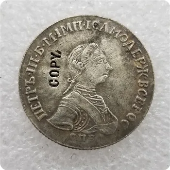 1762 РУСКА МОНЕТА е 15 цента на КОПИЕ възпоменателни монети-реплики на монети, медали, монети за колекционери
