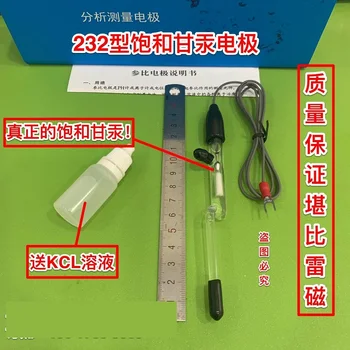 Истински плътен каломельный електрод-232 наситени каломельных на електрода-сравним с магнитен / каломельным електрод / изпълнението електрод