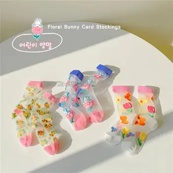 Летни тънки къси детски чорапи дишащи с цветен модел, сладки чорапи на пода-ръкави за момчета, чорапи като рибарска мрежа за децата