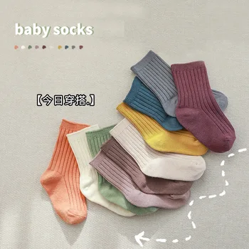 Пролетно-есенен детски терлици, обикновена памучни чорапи за момчета и момичета, модерни Ежедневни удобни детски чорапи със средна дължина, 4 чифта/опаковане.