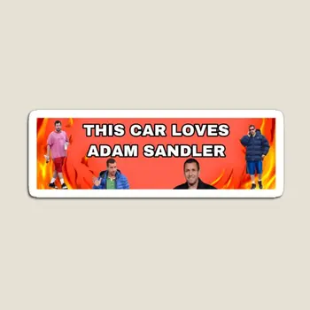 Този автомобил обича магнит Адам Сэндлера, цветен забавен магнитен държач за детски хладилник, сладък органайзер за хладилник, домашна детска играчка